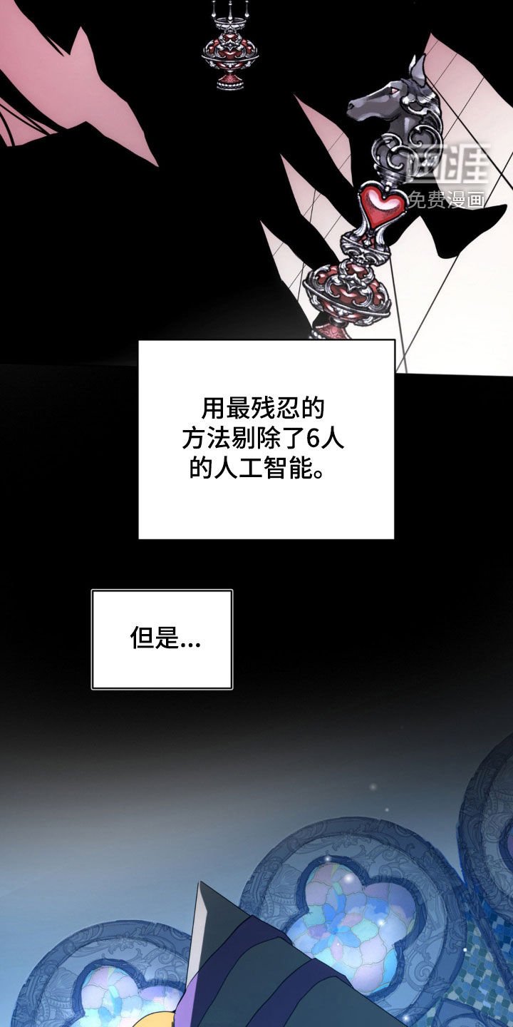 第17章：全部死了