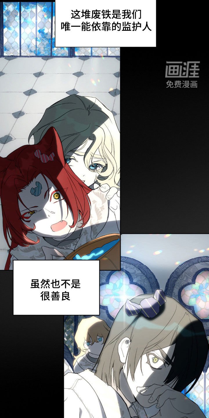 第17章：全部死了