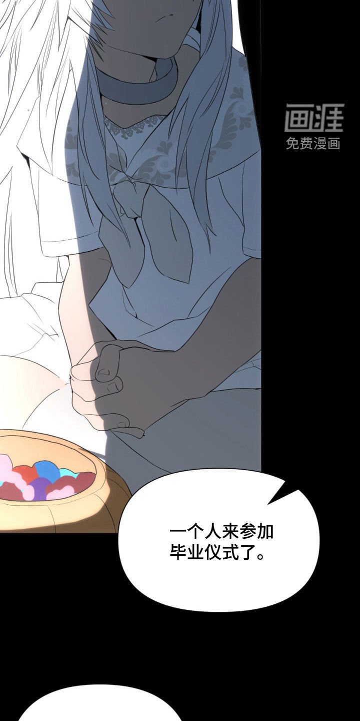 第17章：全部死了