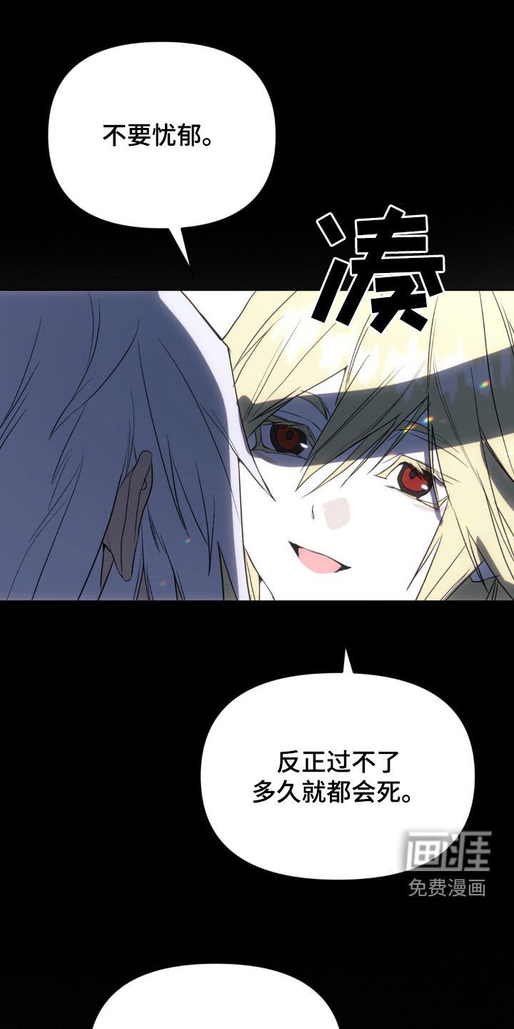 第18章：不能没有我