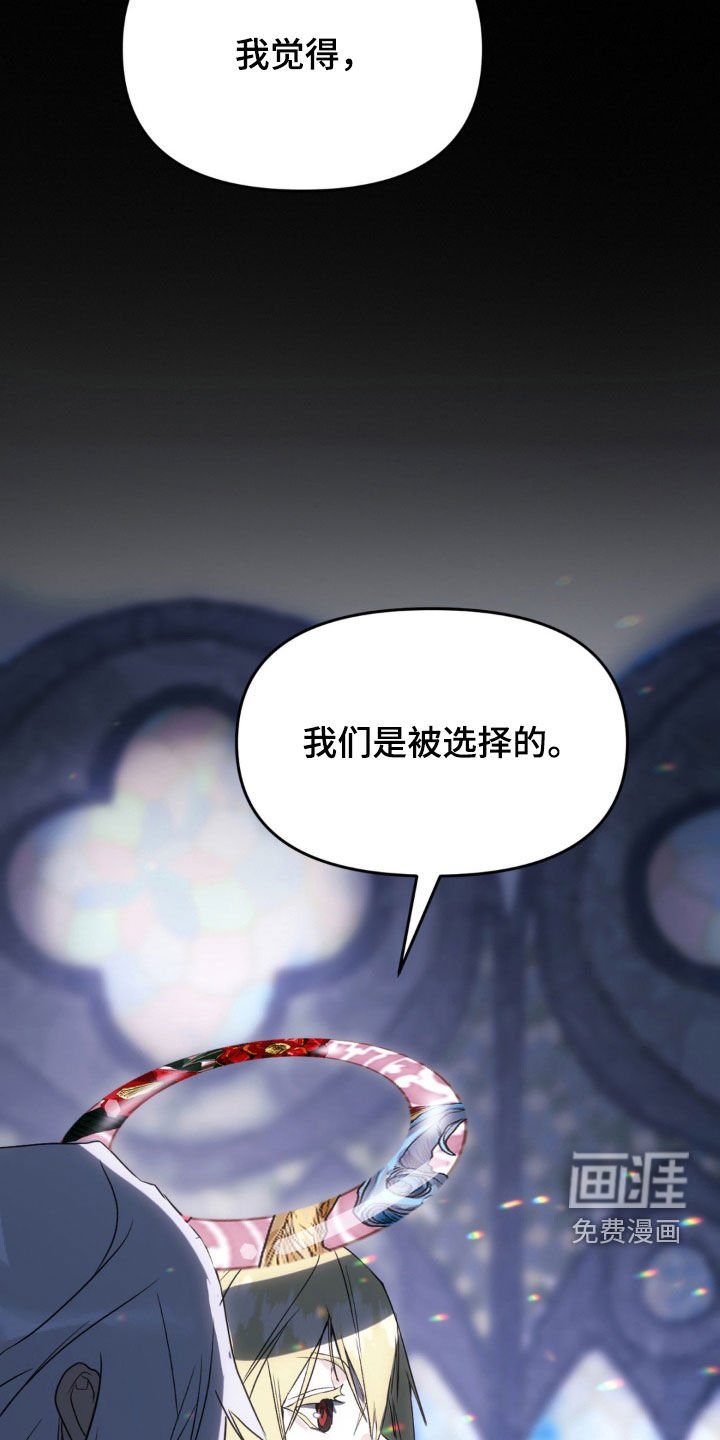 第18章：不能没有我