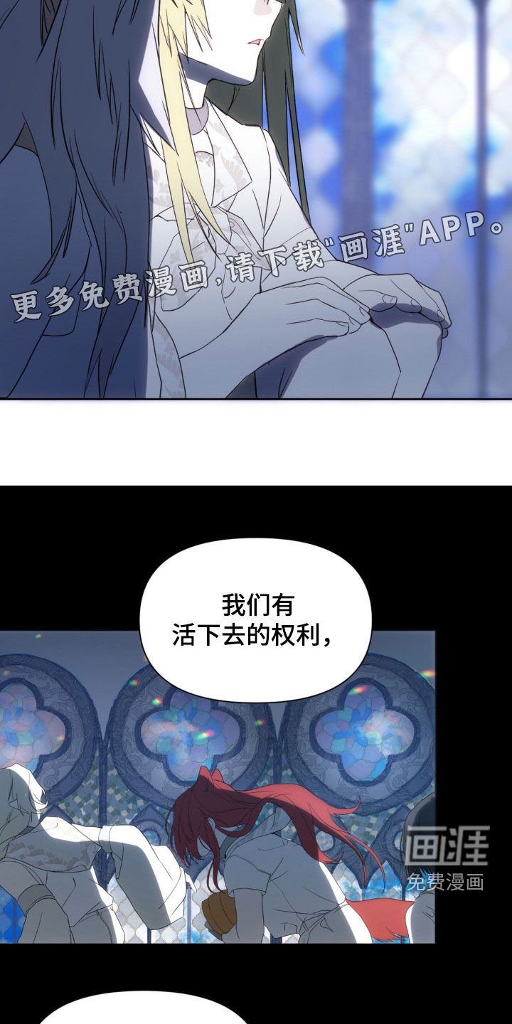 第18章：不能没有我