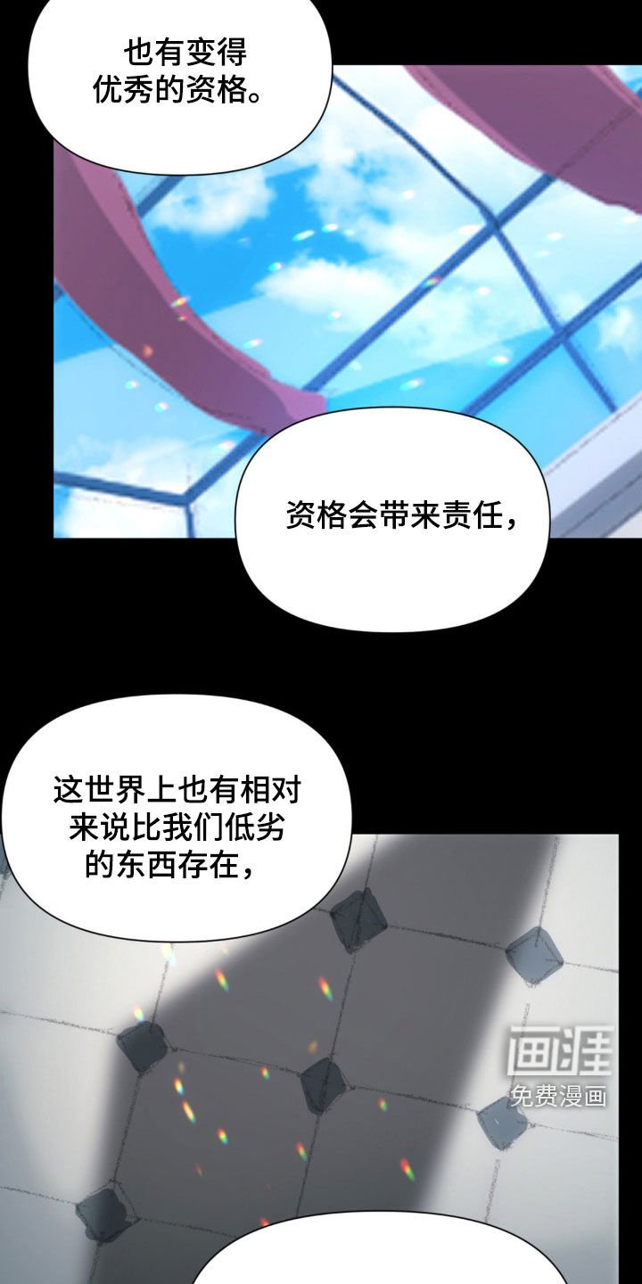第18章：不能没有我
