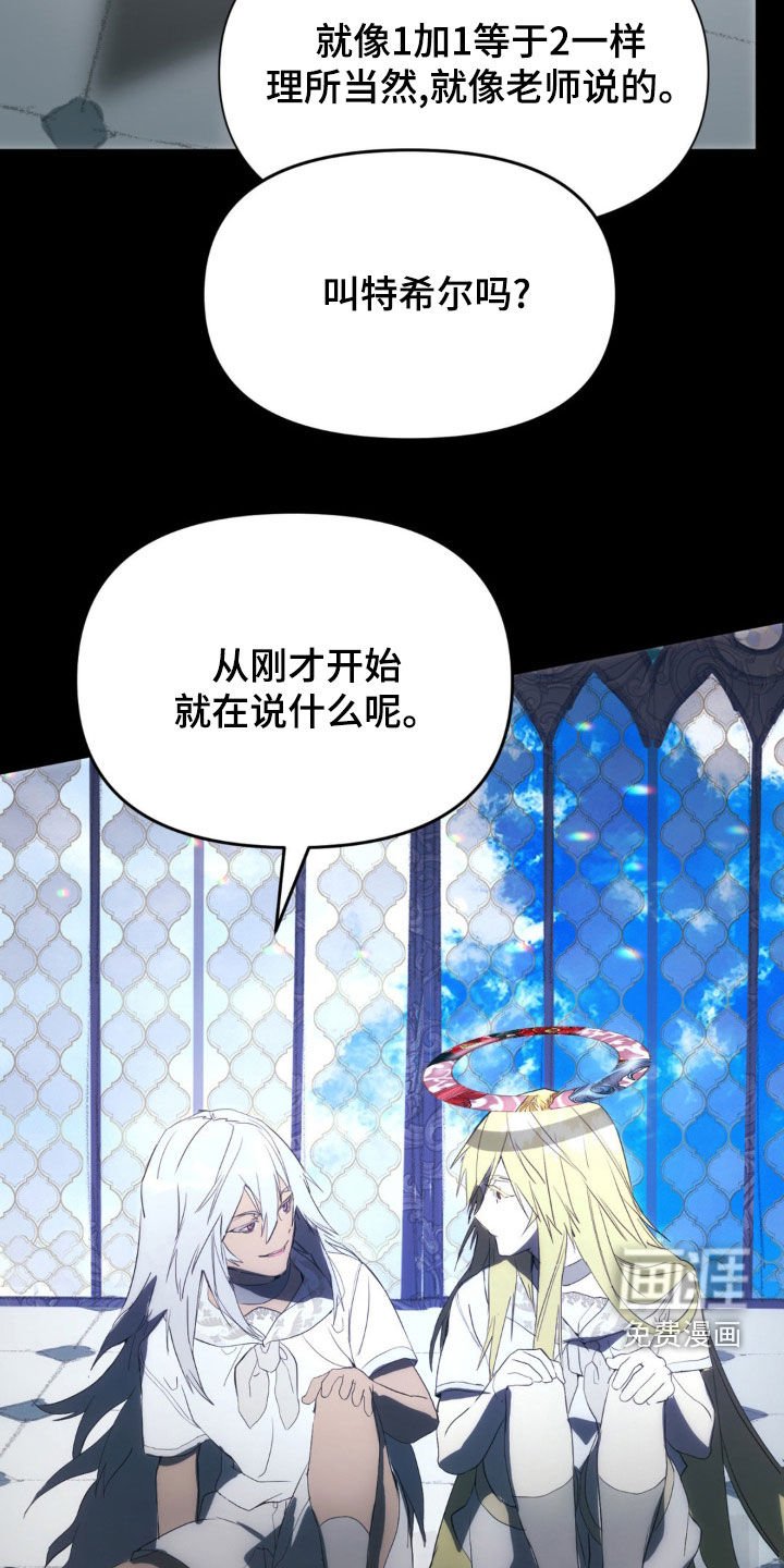 第18章：不能没有我