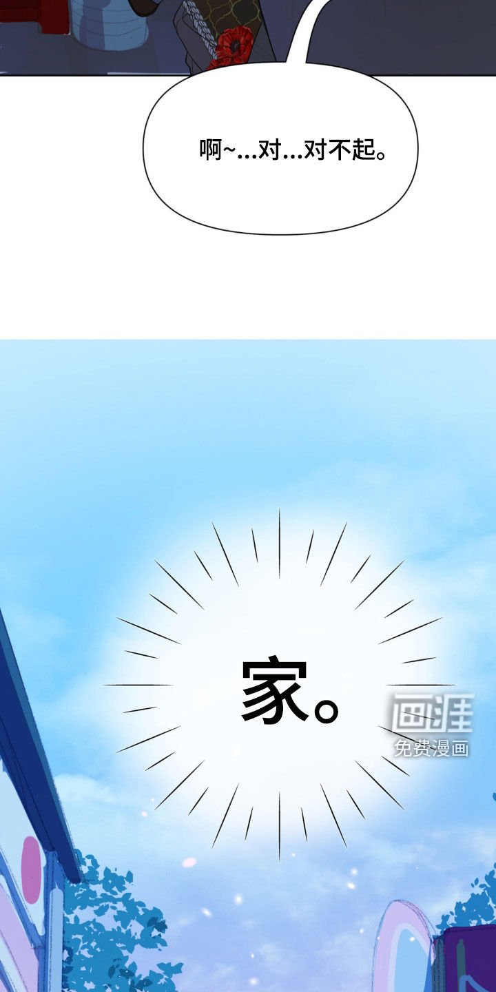 第18章：不能没有我