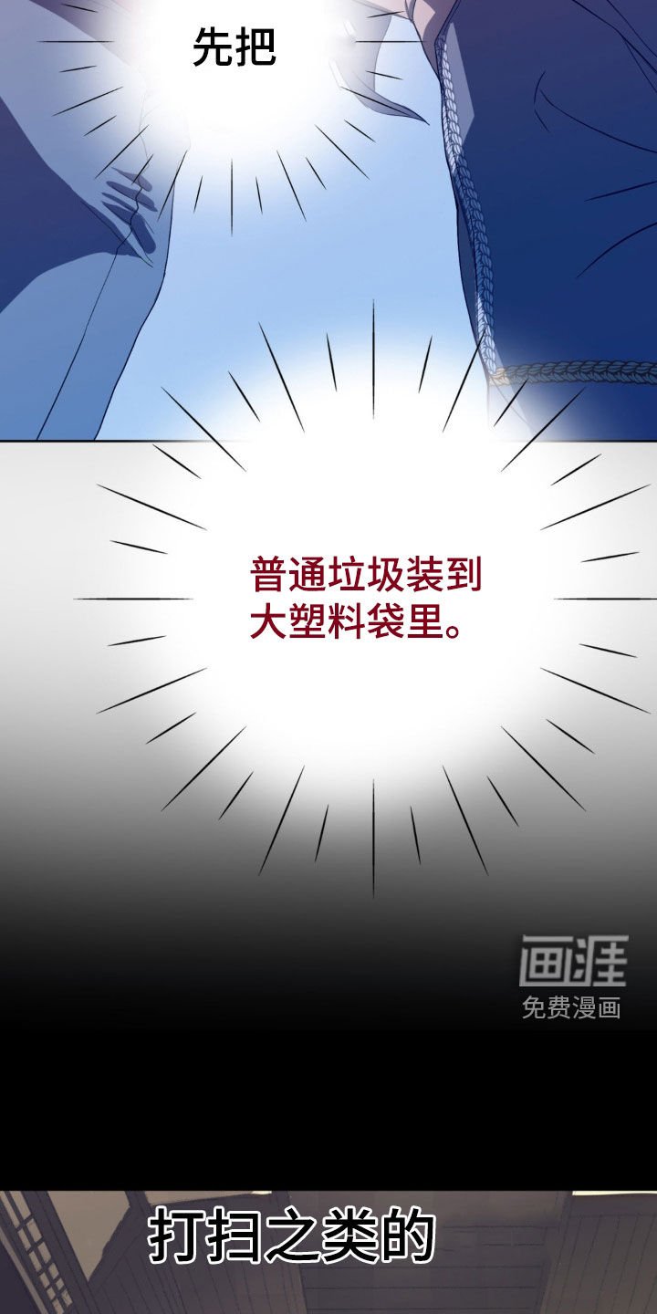 第18章：不能没有我