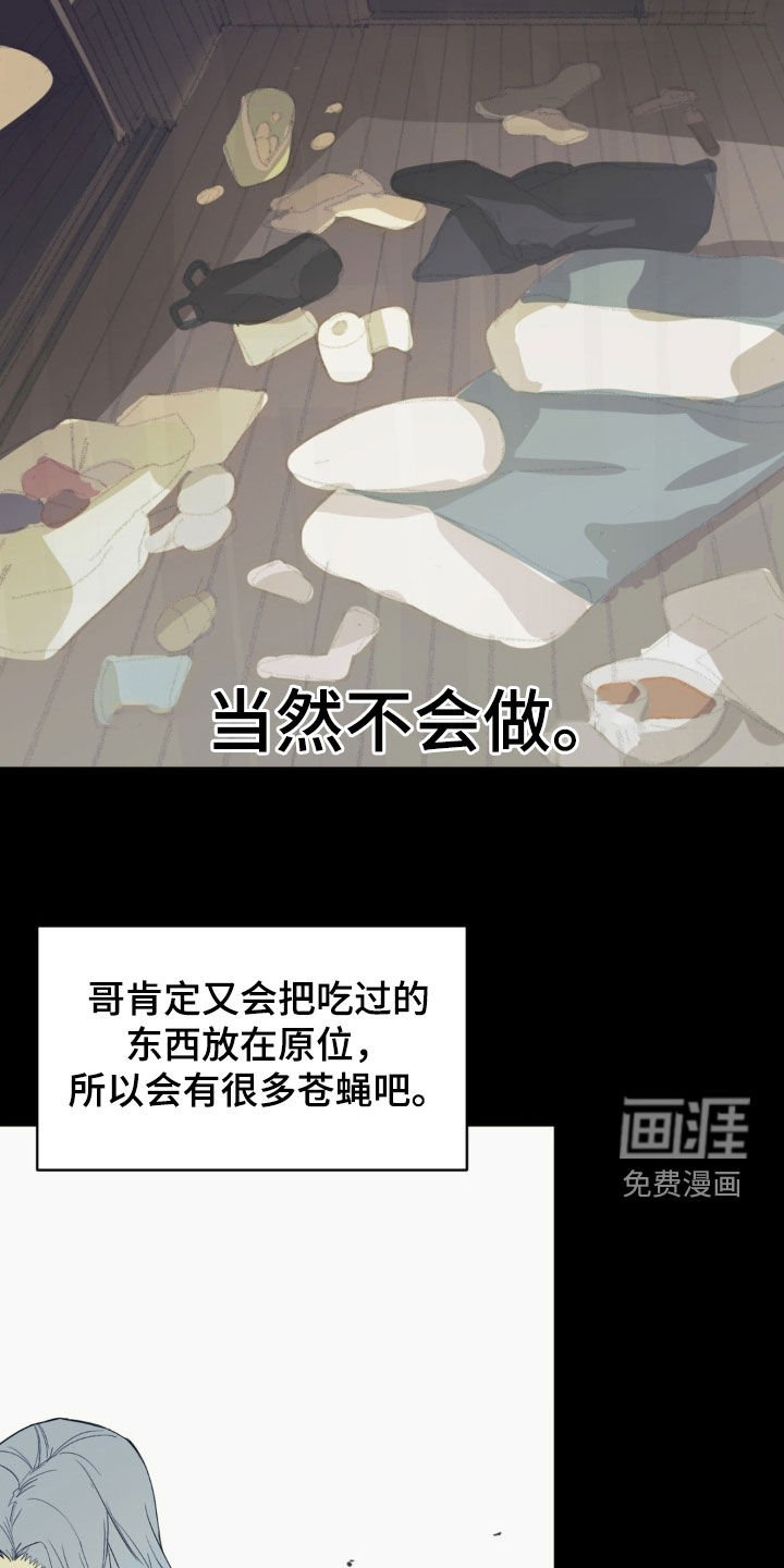 第18章：不能没有我