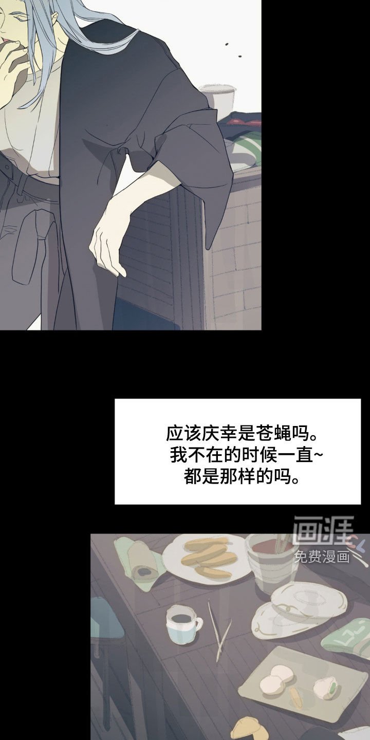 第18章：不能没有我