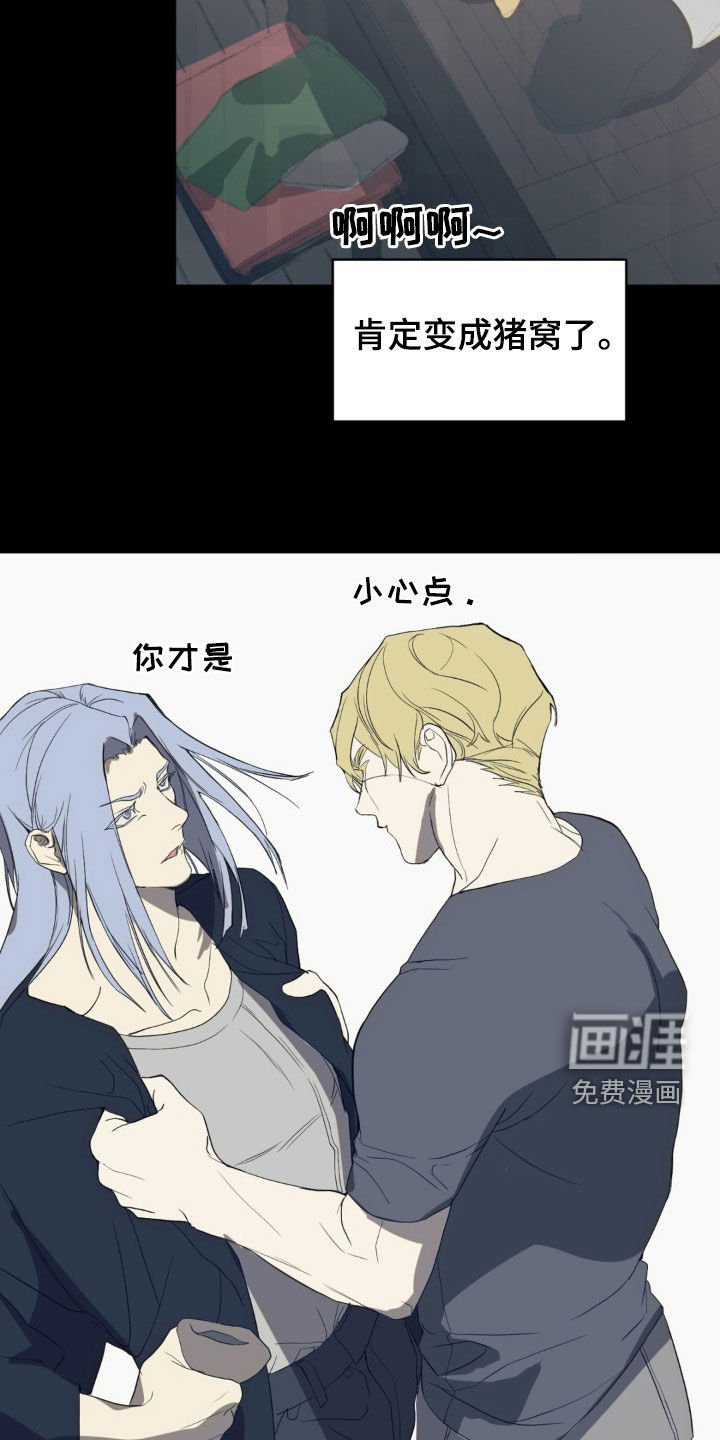 第18章：不能没有我