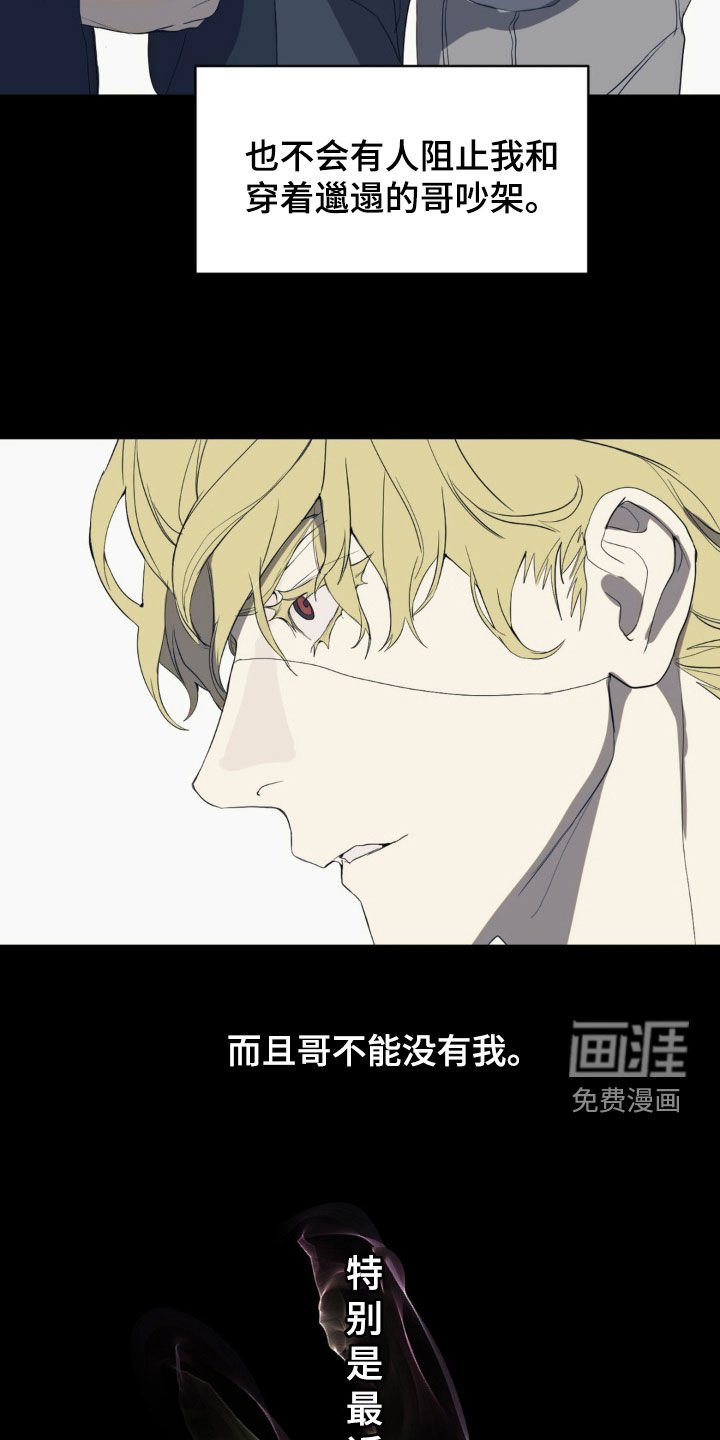 第18章：不能没有我