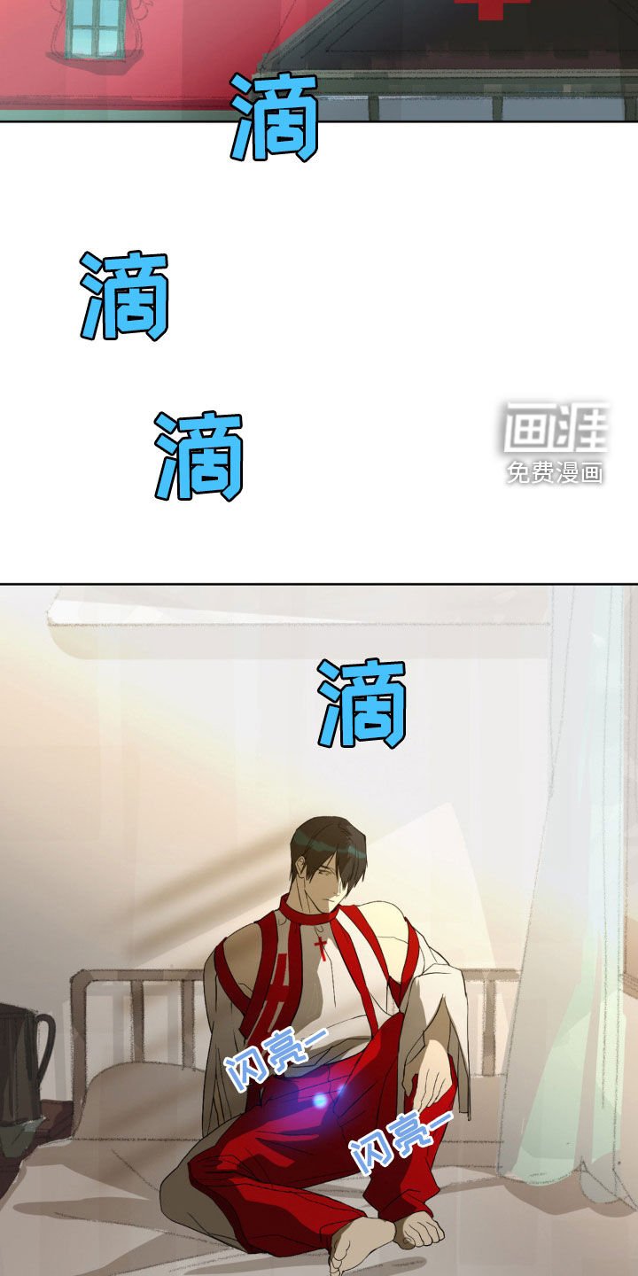 第19章：公开处刑
