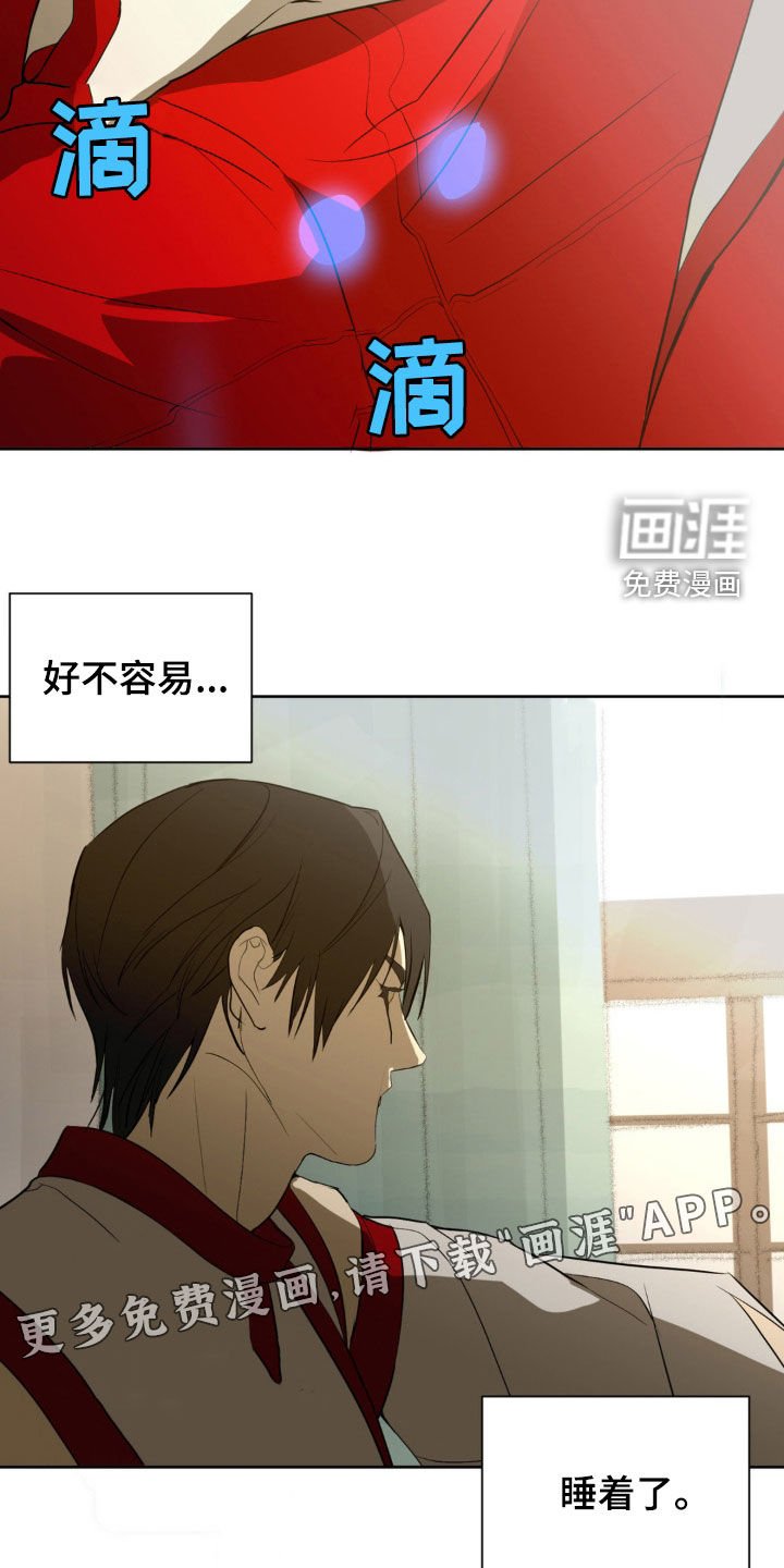 第19章：公开处刑