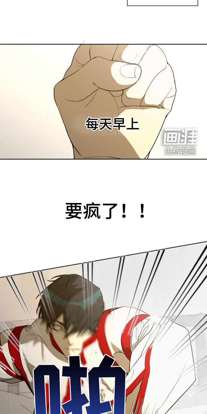 第19章：公开处刑