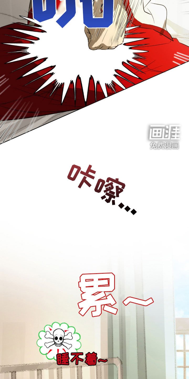 第19章：公开处刑