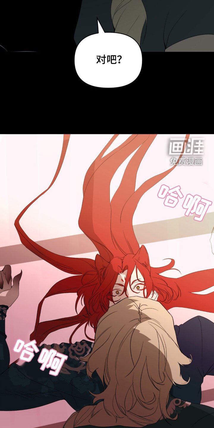 第19章：公开处刑
