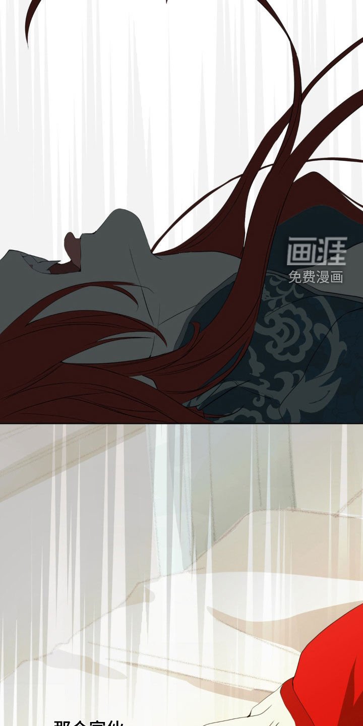 第19章：公开处刑