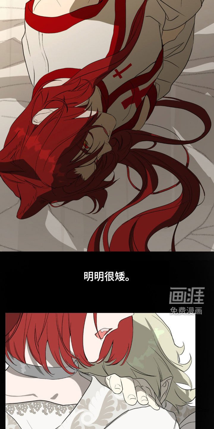 第19章：公开处刑