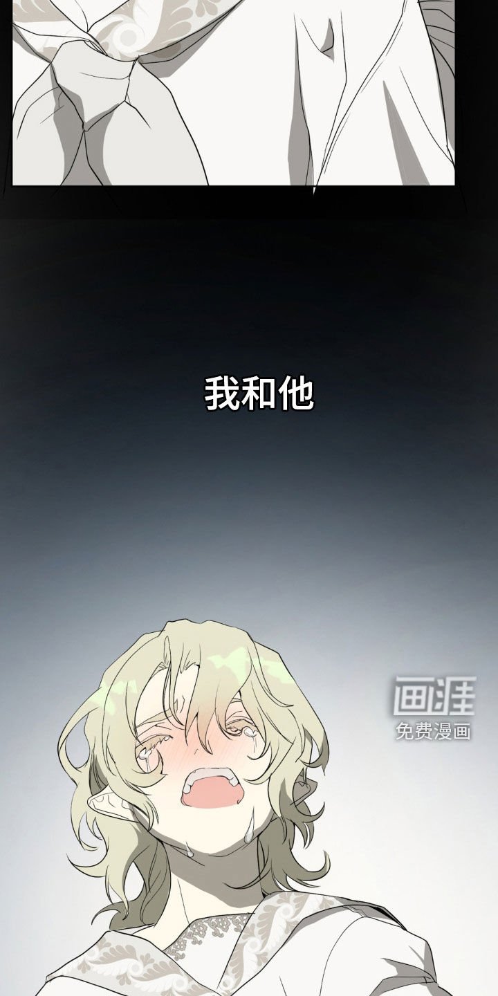 第19章：公开处刑