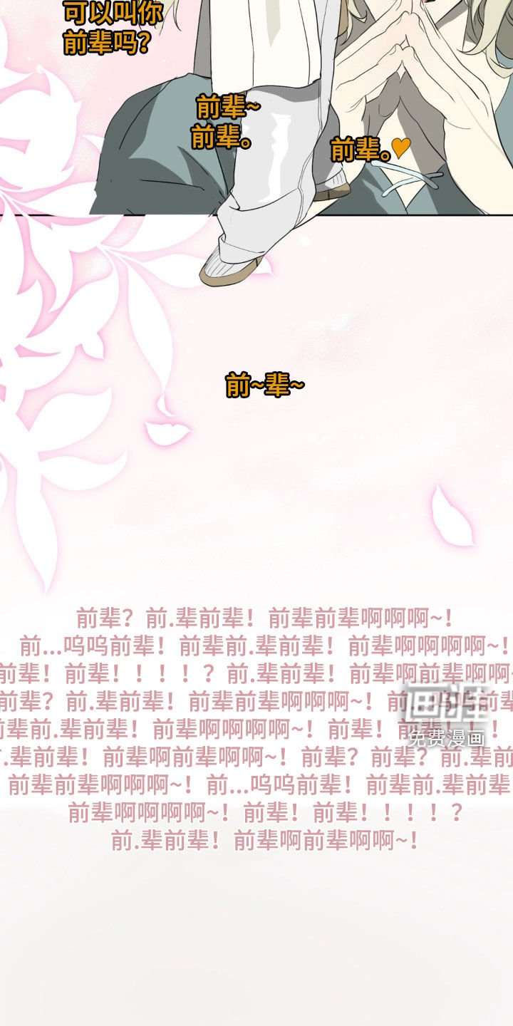 第19章：公开处刑
