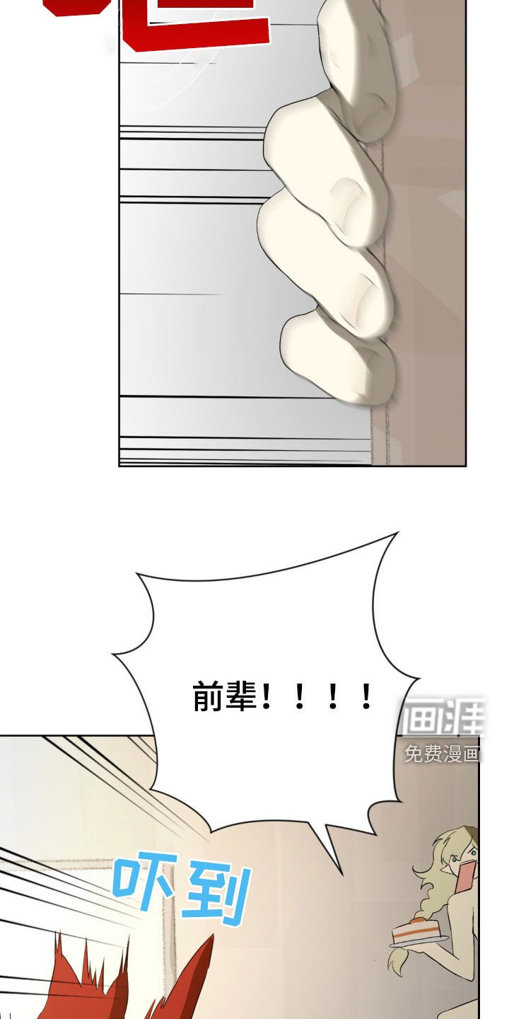 第19章：公开处刑