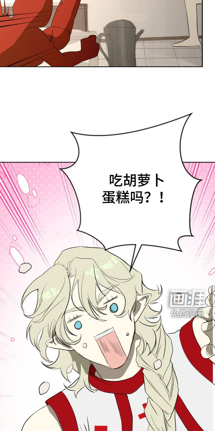 第19章：公开处刑