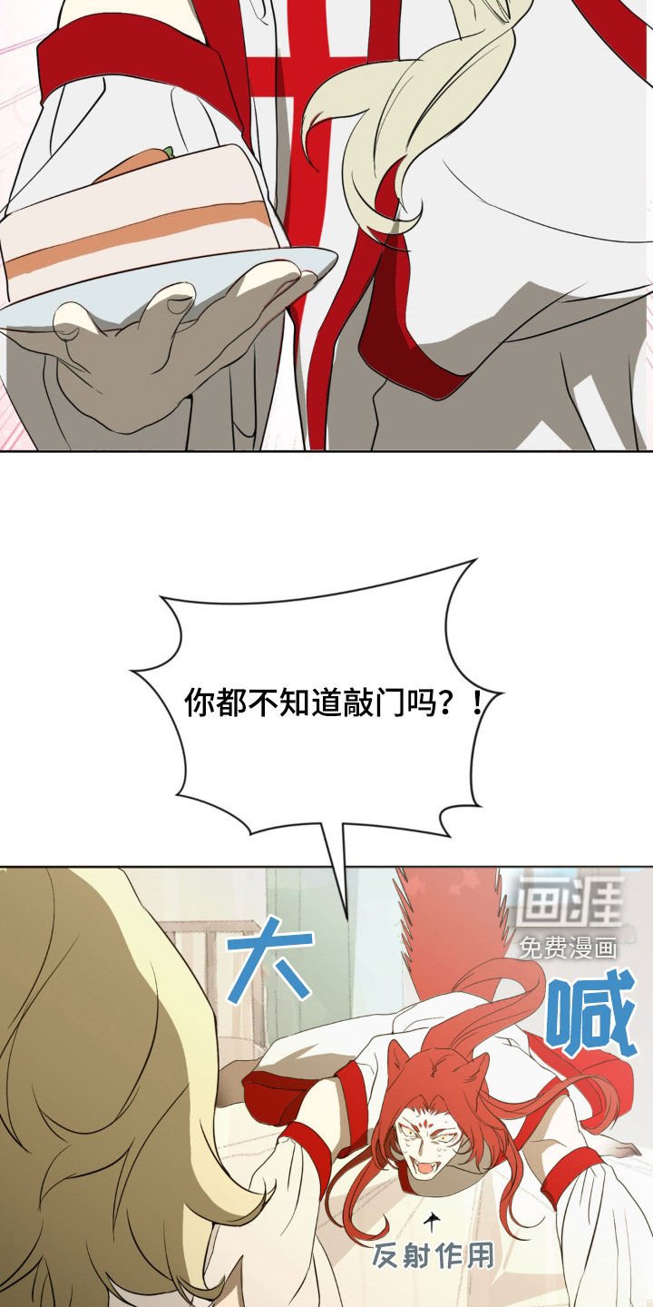第19章：公开处刑