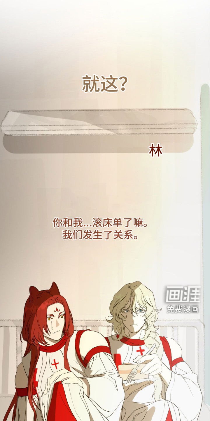 第19章：公开处刑