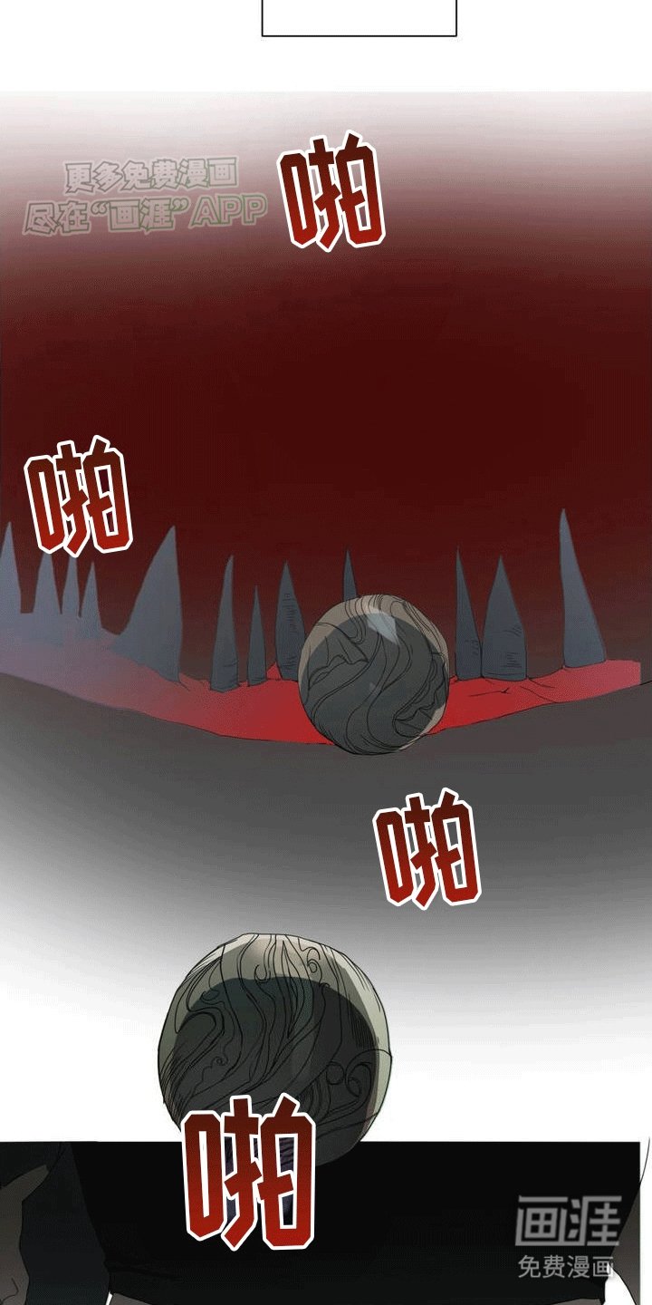 第2章：突然袭击