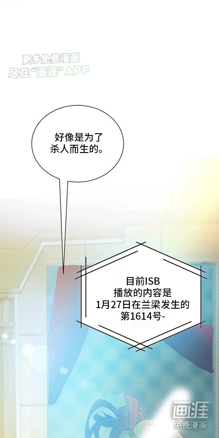 第2章：突然袭击