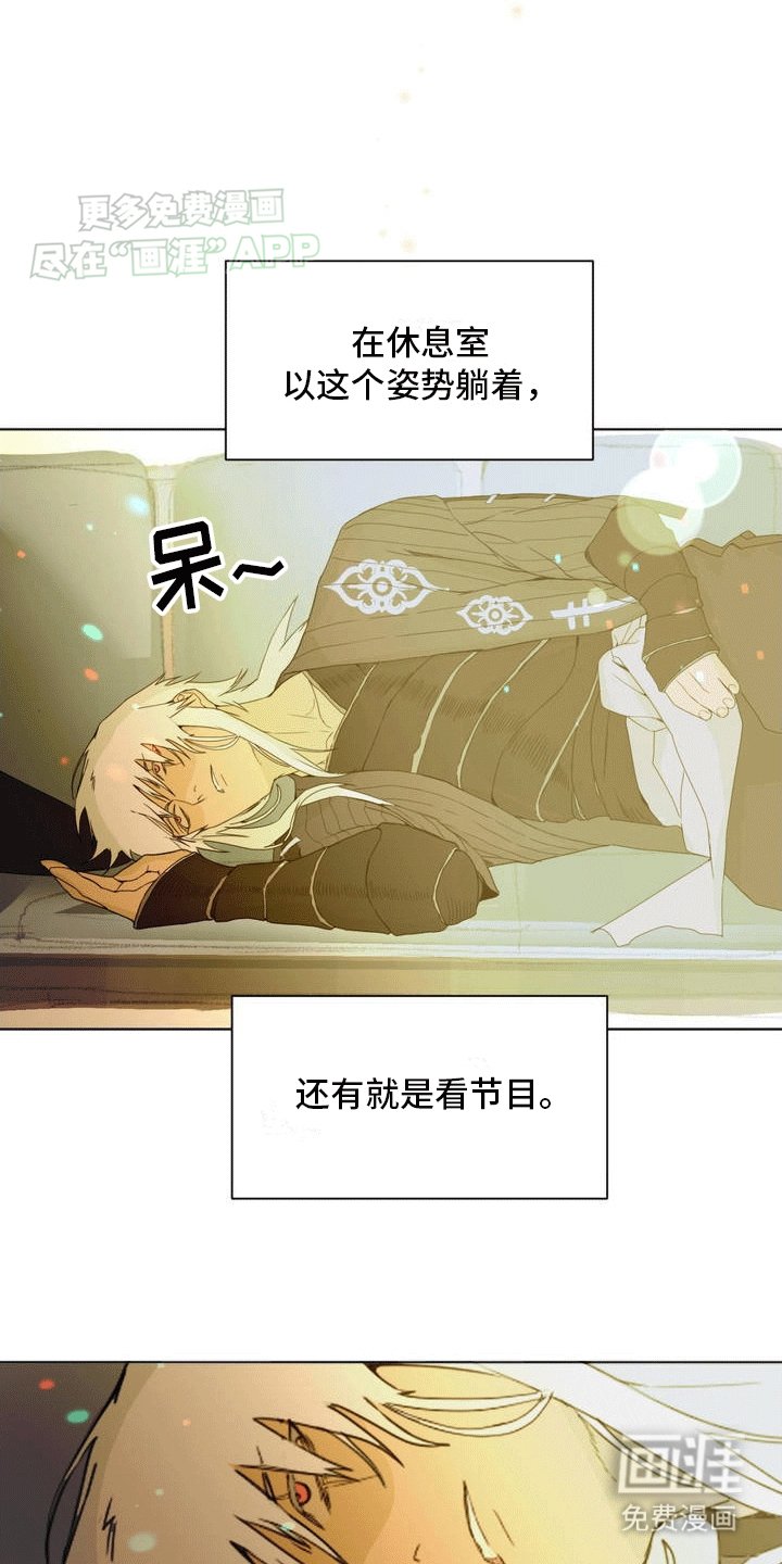 第2章：突然袭击