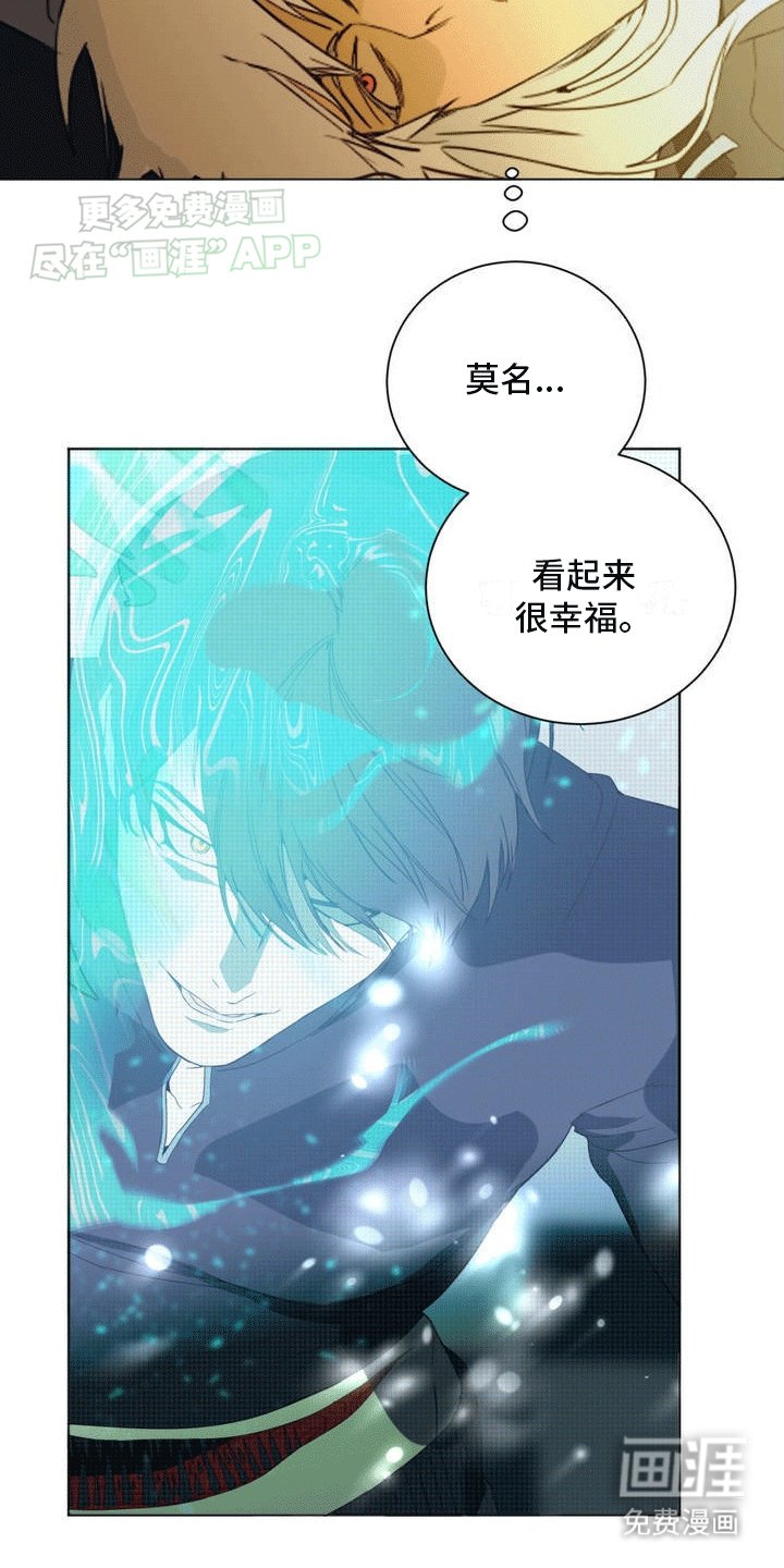 第2章：突然袭击
