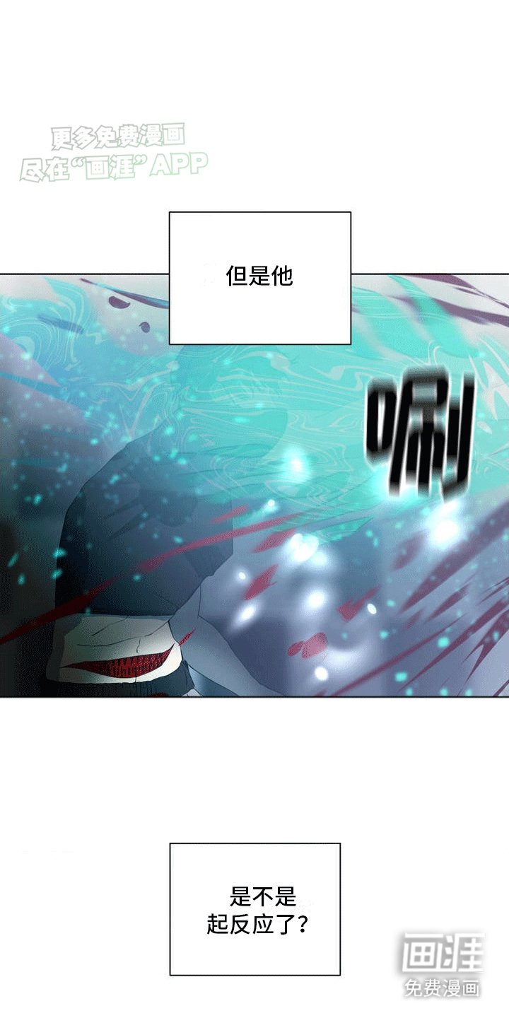 第2章：突然袭击