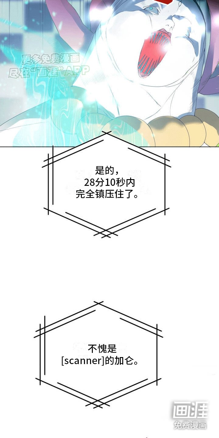 第2章：突然袭击