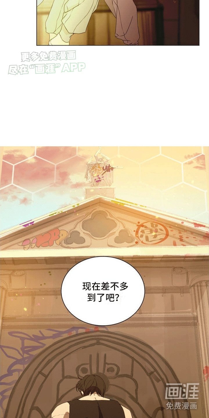 第2章：突然袭击
