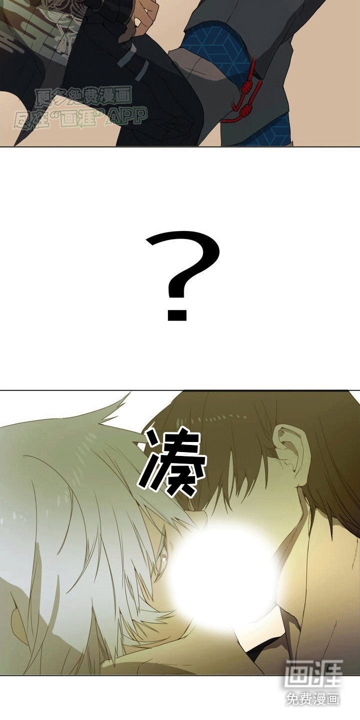 第2章：突然袭击