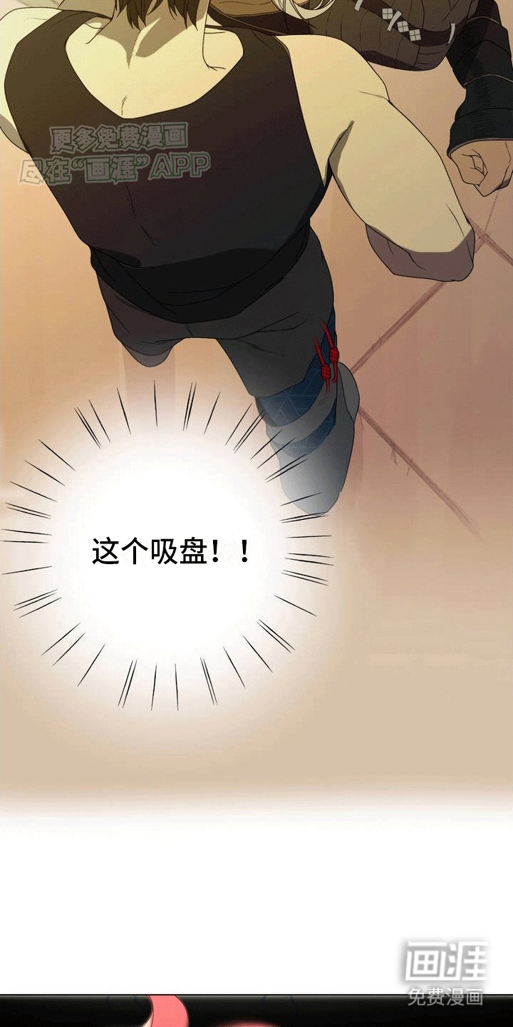 第2章：突然袭击