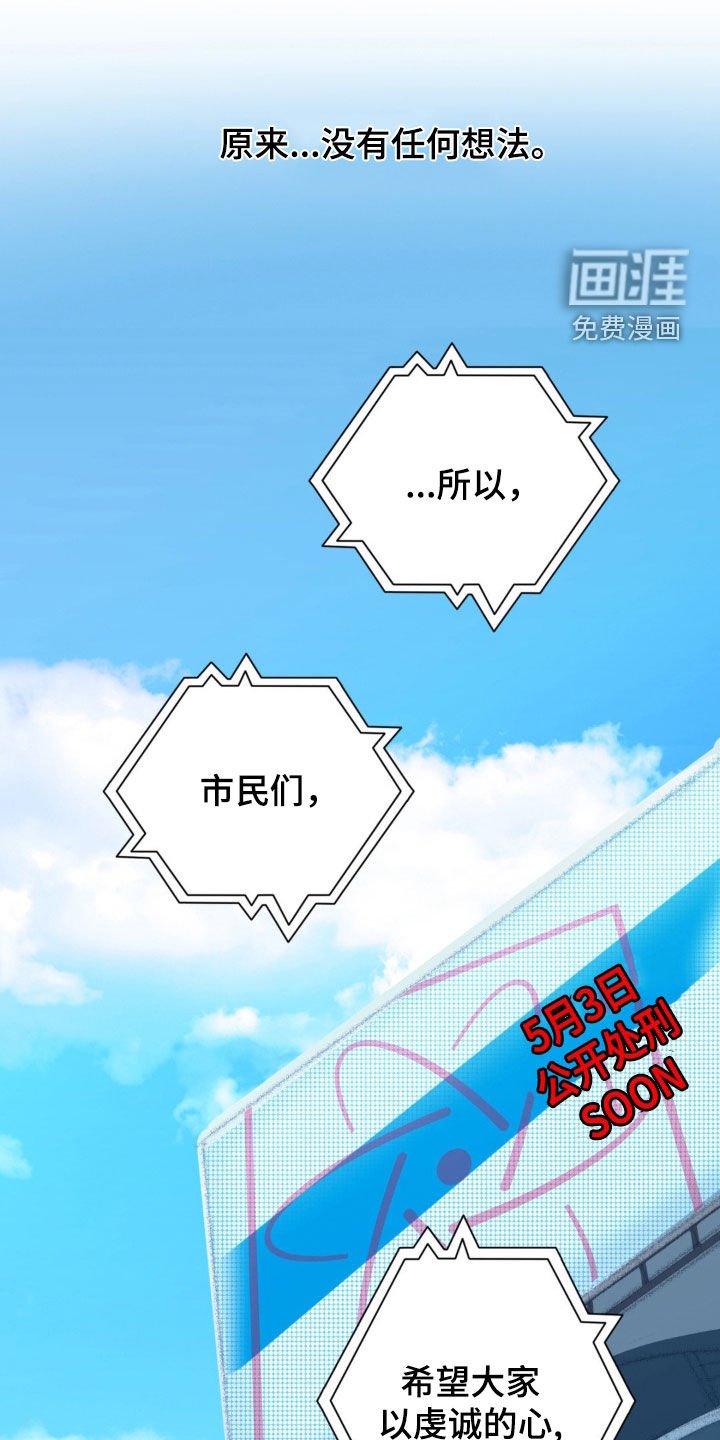第20章：跟傻子一样