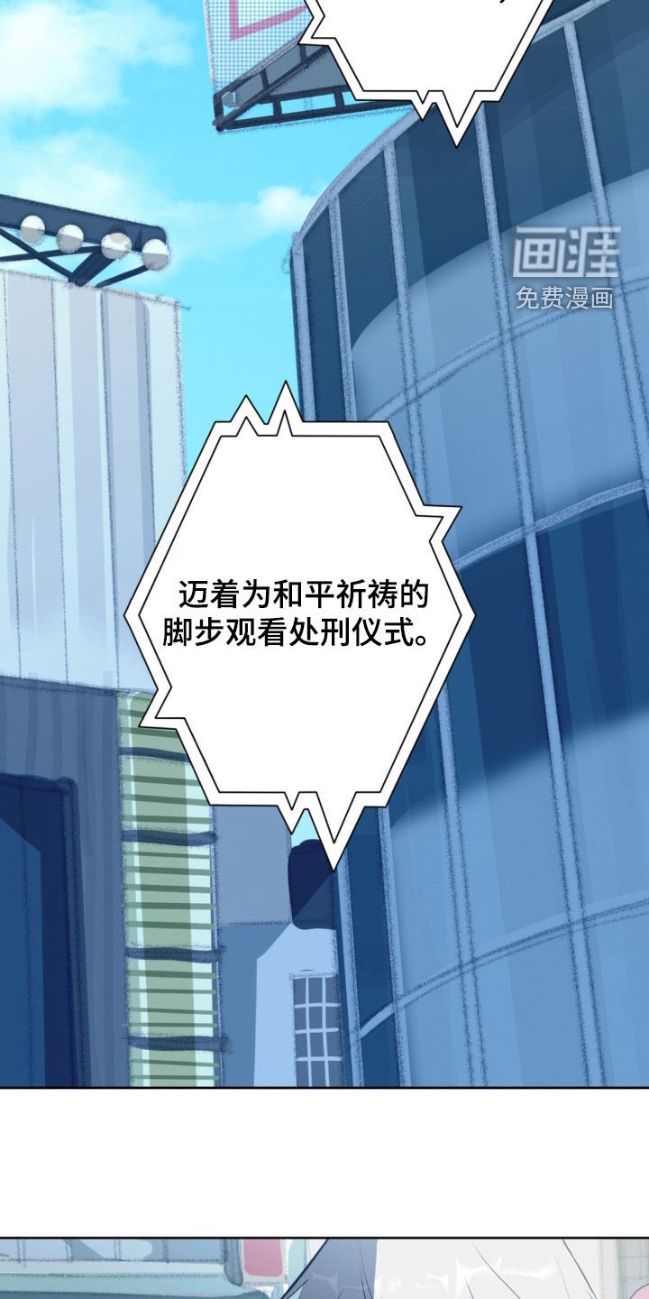 第20章：跟傻子一样