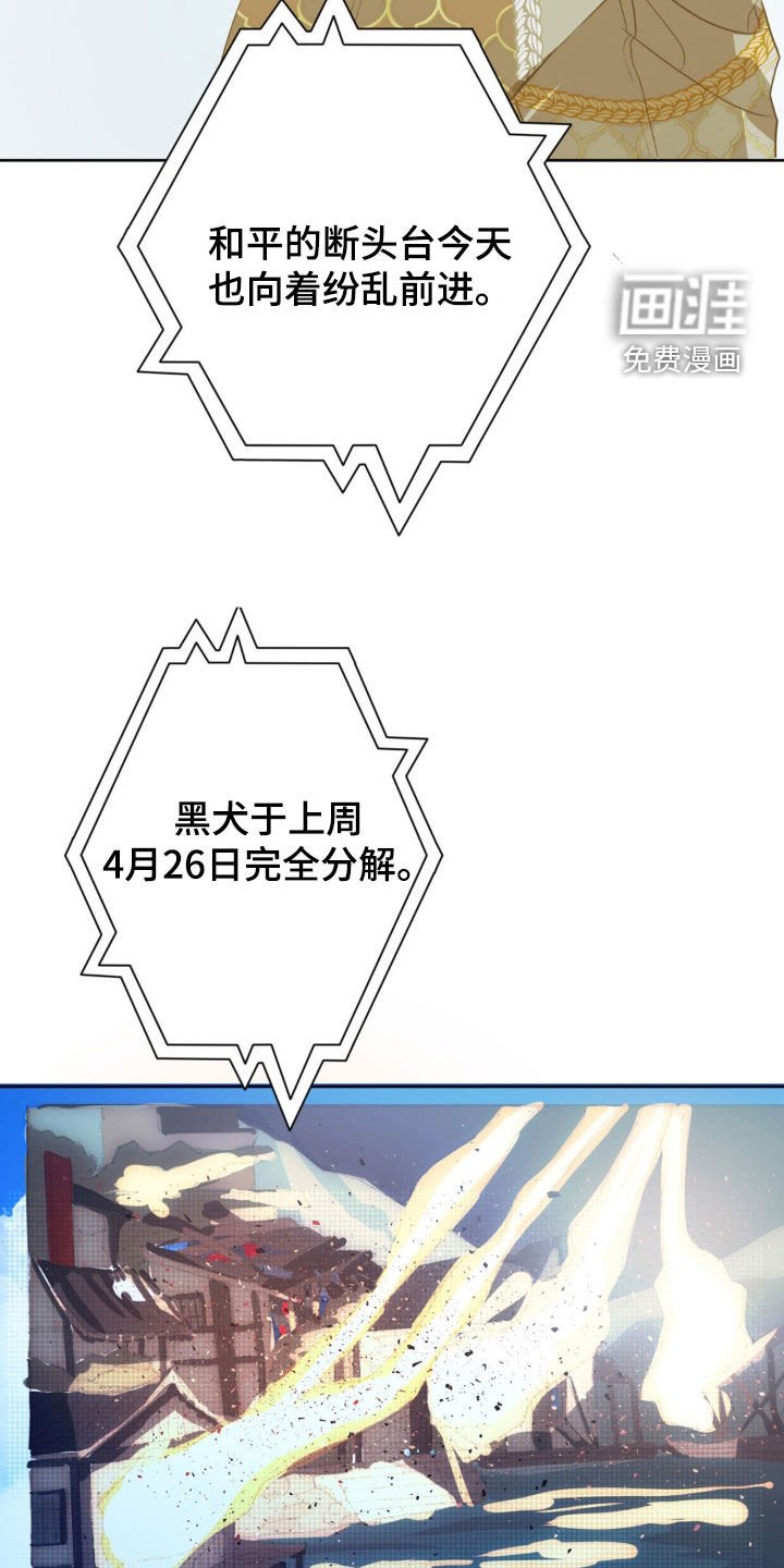 第20章：跟傻子一样