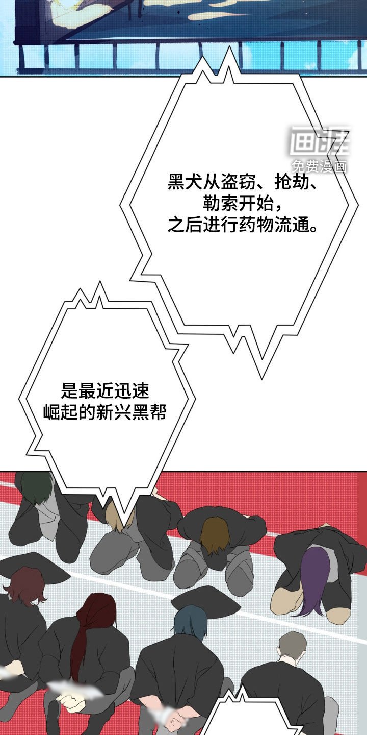 第20章：跟傻子一样