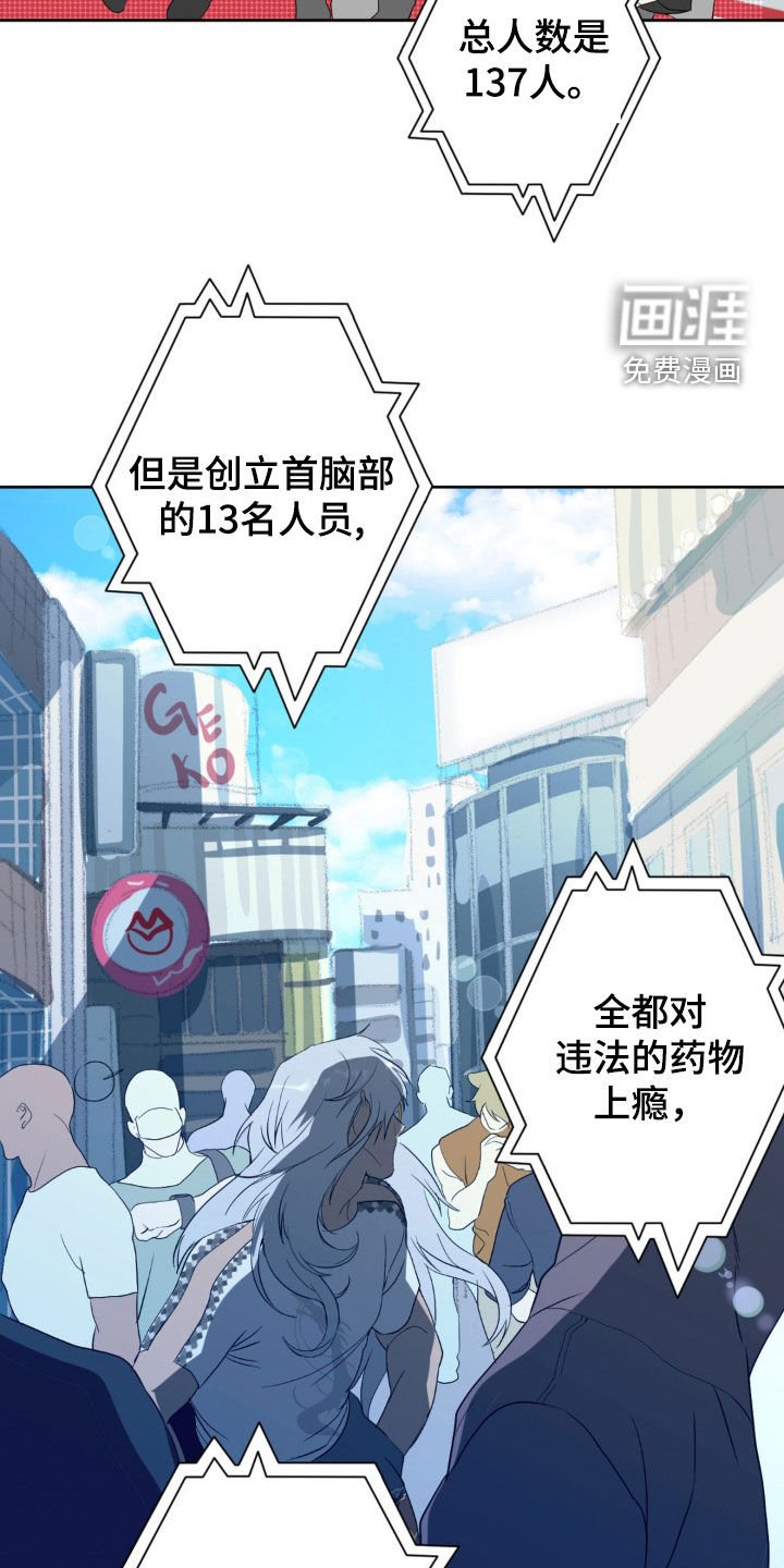 第20章：跟傻子一样