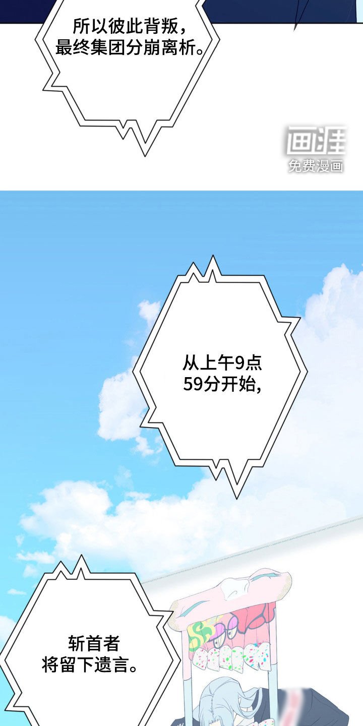 第20章：跟傻子一样