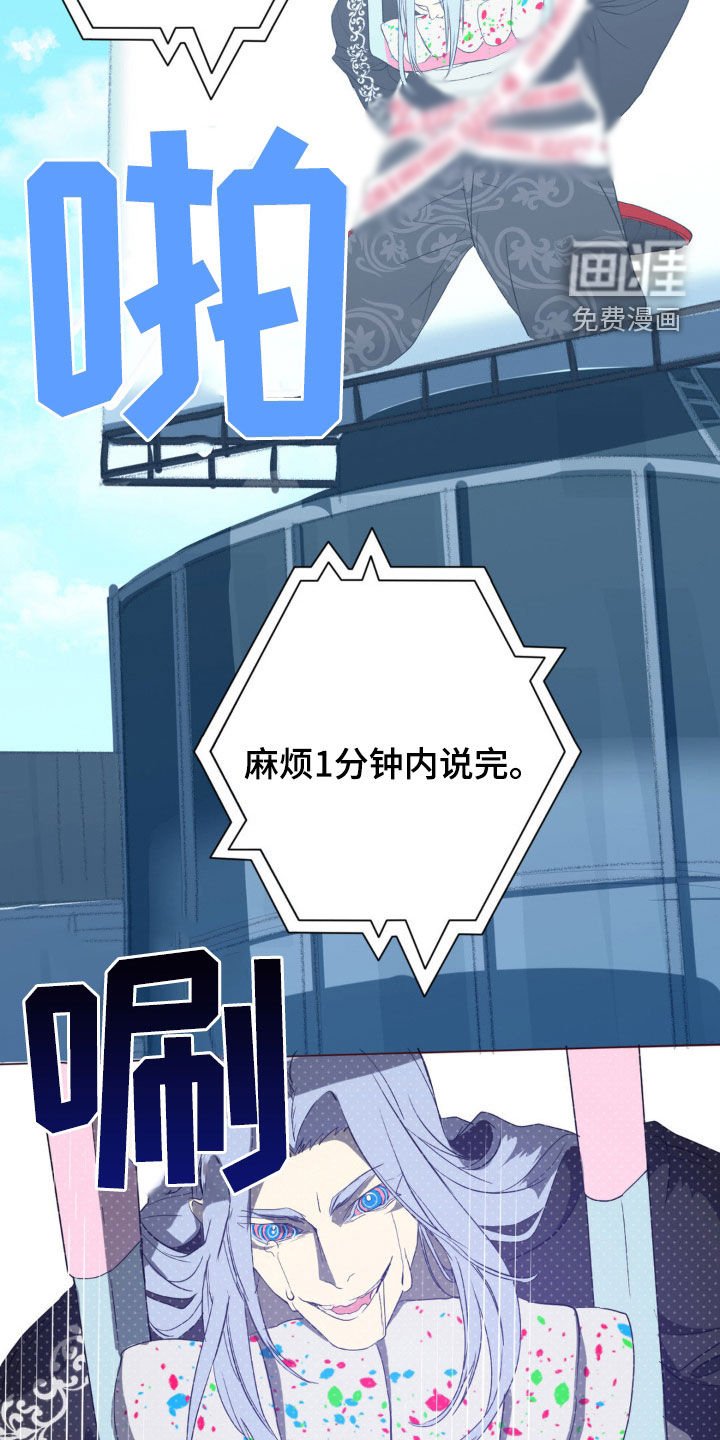 第20章：跟傻子一样