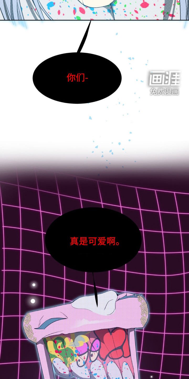 第20章：跟傻子一样