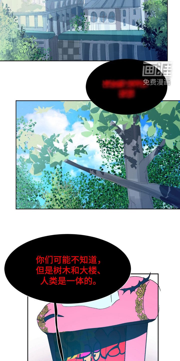 第20章：跟傻子一样