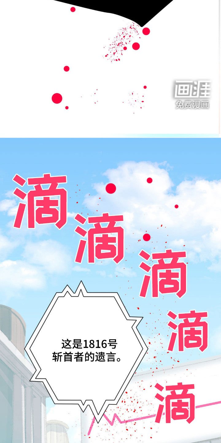 第20章：跟傻子一样