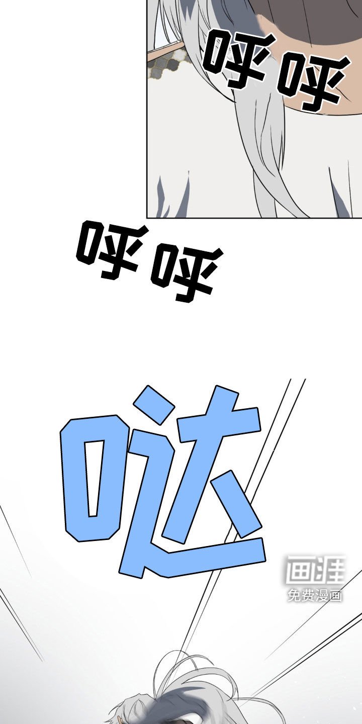 第20章：跟傻子一样