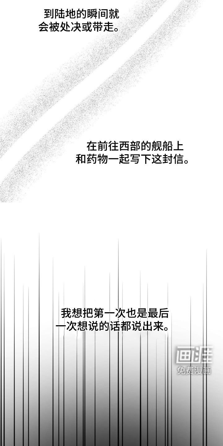 第20章：跟傻子一样