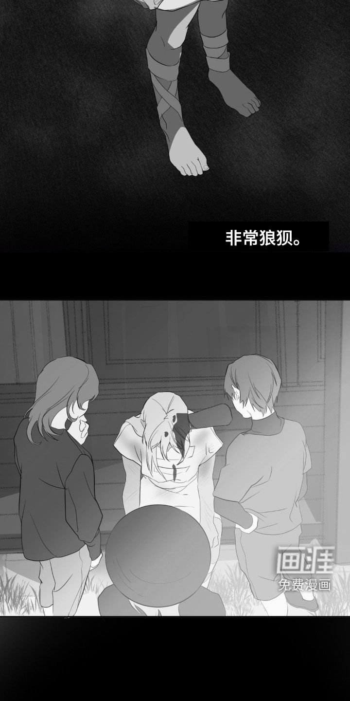 第20章：跟傻子一样
