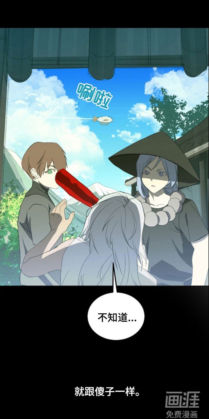 第21章：长得丑还邋遢
